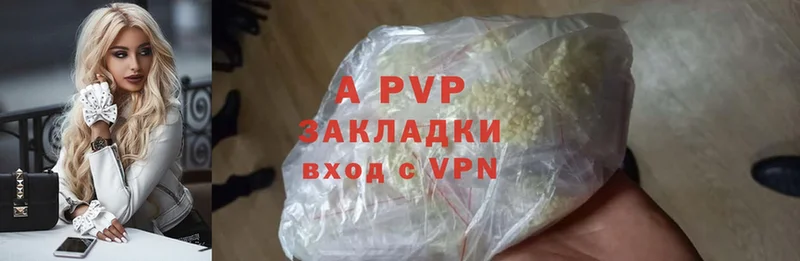 A-PVP СК  Буинск 