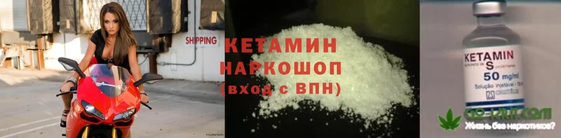 КЕТАМИН ketamine  как найти   Буинск 