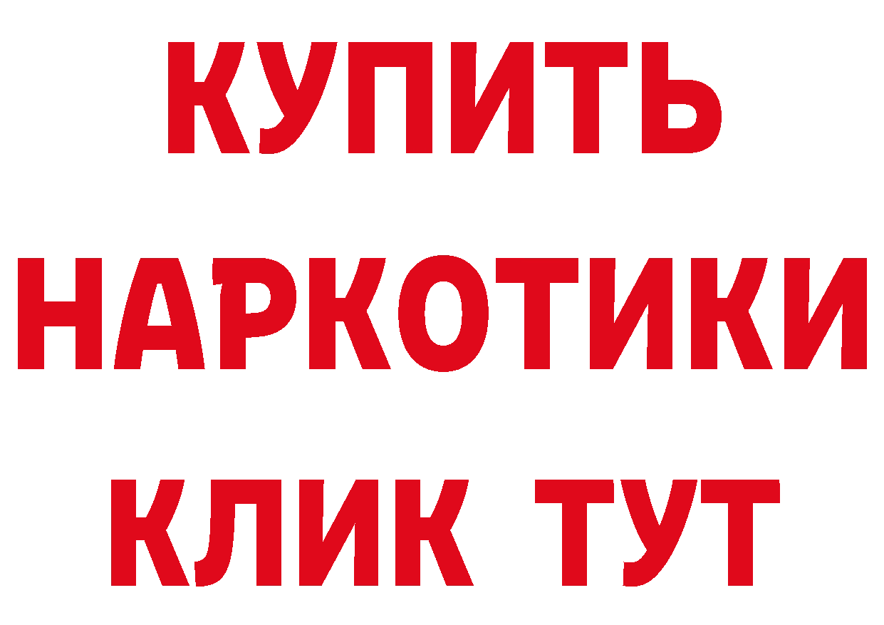 Бутират оксана зеркало мориарти гидра Буинск